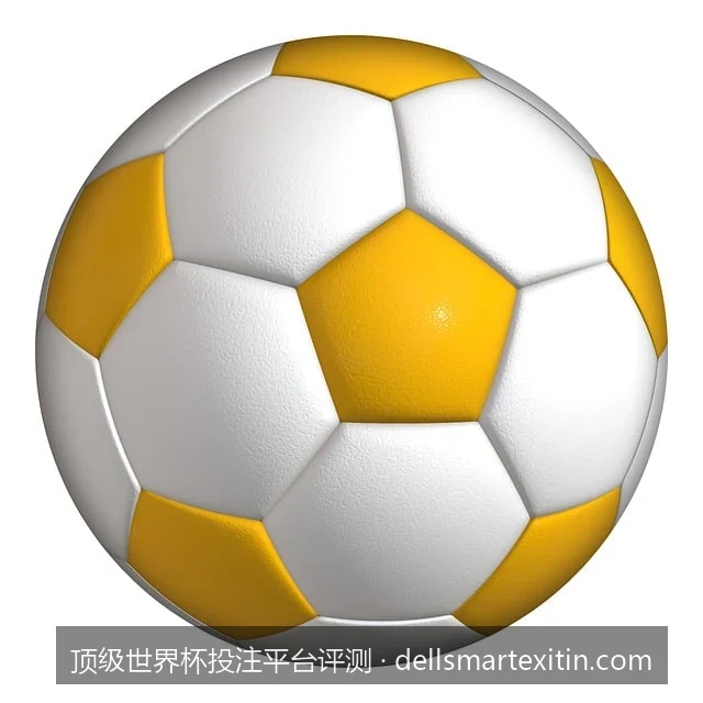 2026顶级世界杯投注平台全方位评测：安全、赔率与出金速度大比拼